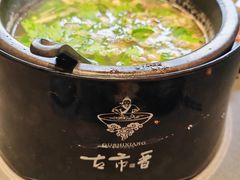 -古市香跷脚牛肉·非遗传承单位