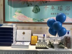 -御品•瑶浴灸疗SPA
