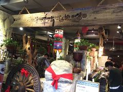 -老牌坊云南鱼豆花火锅(嵩山店)