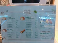-西树泡芙(正佳店)