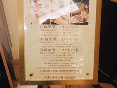 -金石国际大酒店·金丽自助餐厅