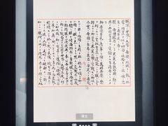 -韩国战争纪念馆