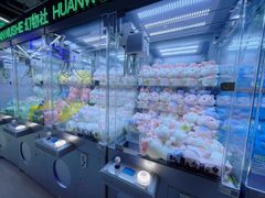 -幻物社(万象天地店)