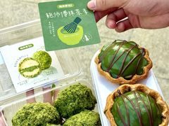 -鲍师傅糕点(凯德云尚广场店)