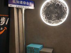 -Y&Y创意真人密室逃脱馆(人民广场步行街店)