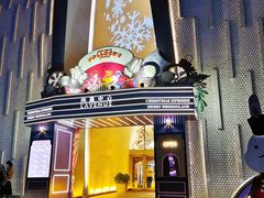 -上海尚嘉中心