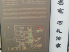 -南京市民俗博物馆(甘熙故居)