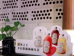 -炖物24章·顺时轻养茶(杭州大厦店)