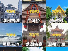 -潮州古城