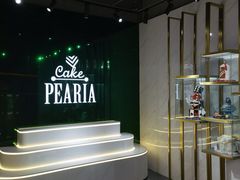 -柏尼娅PEARIA·蛋糕定制(北京SKP店)