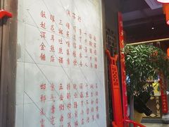 -蜀大侠火锅(香格里拉店)