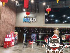 -幸福蓝海影城(上海闵行日月光中心杜比全景声店)