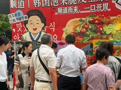 -万科美好广场
