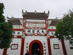 -韶山毛泽东同志故居