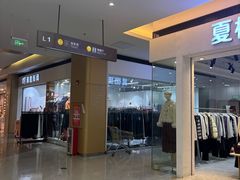 -四季广场 (东坑镇店)