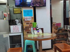 -西关梁记(北京路店)