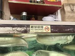 -添好运点心专门店(北角店)
