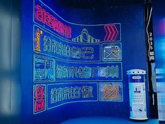 -广州市城市规划展览中心