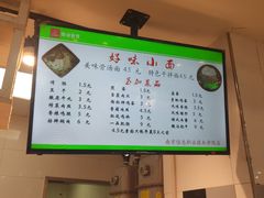 -南京信息职业技术学院-1食堂