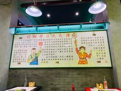 -XiaoJunGan Hotpot 钢管厂五区小郡肝火锅串串香