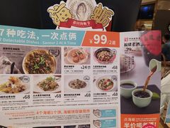 菜单-莆田餐厅PUTIEN(深圳湾万象城家宴店)