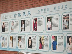 -广州市回民小学(北校区)