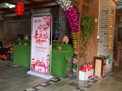 门面-三义和酒楼(广渠门店)