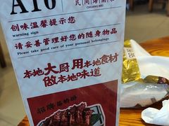 -创味·民间海南菜·非遗藤桥排骨(藤桥·免税城店)