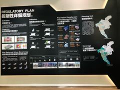 -广州市城市规划展览中心