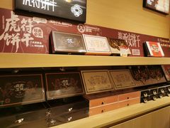 -陕拾叁-西安糕点(大雁塔店)