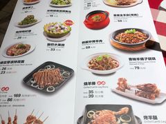 菜单-西贝(金桥店)
