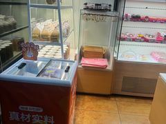 -好利来(彩香店)