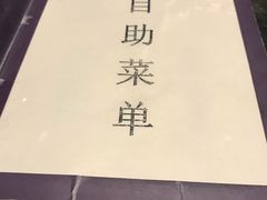 -青岛海泉湾皇冠假日度假酒店-天海日餐厅
