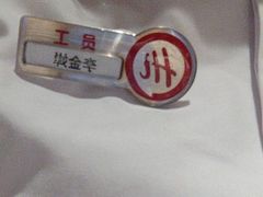 -海底捞火锅(吾悦广场店)