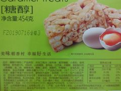 -稻香村(来广营店)