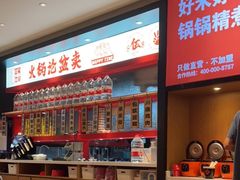 -辣伍爺·冒菜(乐淘里店)