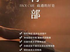 -名医堂·颈肩腰腿特色调理(浦三路店)