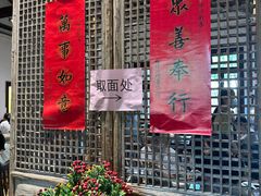 -西园戒幢律寺