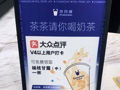 -万达广场(盐城盐都店)
