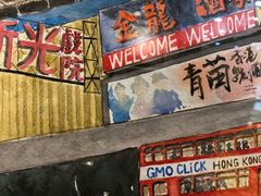 -孖记茶档·热腾茶餐(江南西plus店)