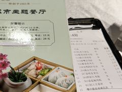 -光明招待所(邦凯科技园店)