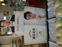 android_upload_pic-多乐之日(五道口店)