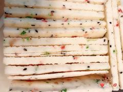 -津门红姐熟梨糕茶汤糕干(爱国道店)