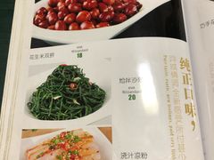 菜单-苏莱特色牛骨滩羊手抓馆(长城东街总店)