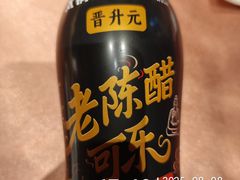 -山西会馆·晋菜·晋商宴·牌匾博物馆(胜利东街店)