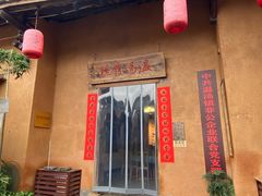 -温汤发糕(温汤店)