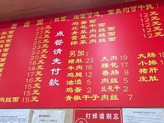 -九八五面馆(欧洲城店)