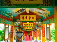 -海南文笔峰盘古文化旅游区