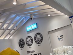 -Blueglass酸奶(华贸购物中心店)