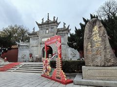 -南岳大庙